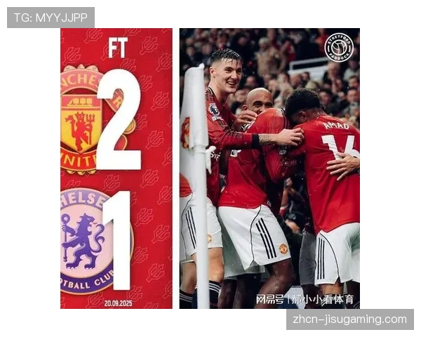 半场：十人埃弗顿1-0曼联，霍尔世界波基恩冲突染红