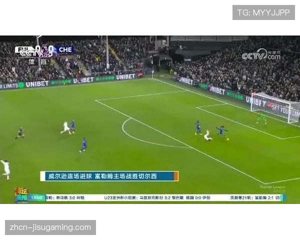 富勒姆2-1十人切尔西,希门尼斯制胜球送对手五轮不胜 富勒姆2-1十人切尔西,希门尼斯制胜球送对手五轮不胜